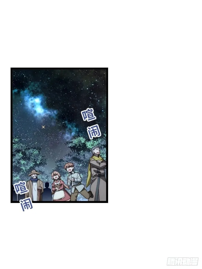 173.圣夜之日2