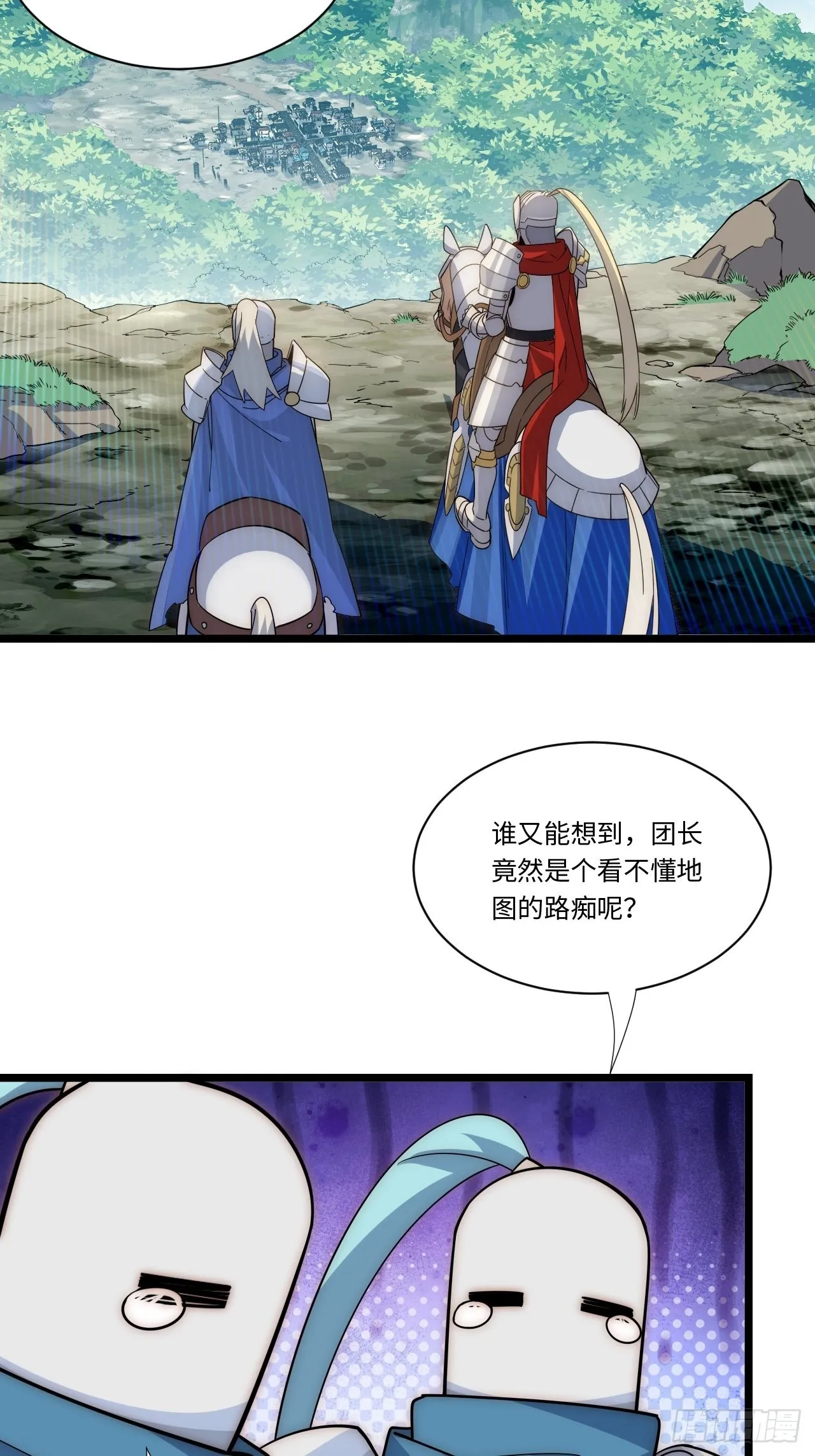 113.过错4
