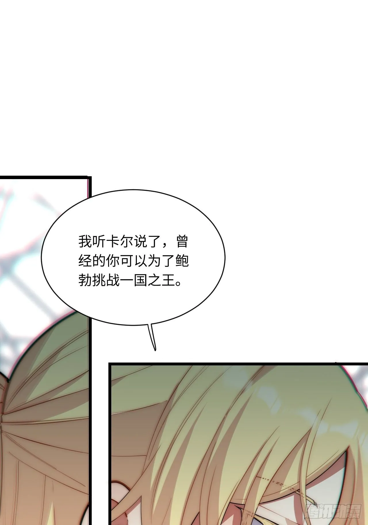 93.治国之策1