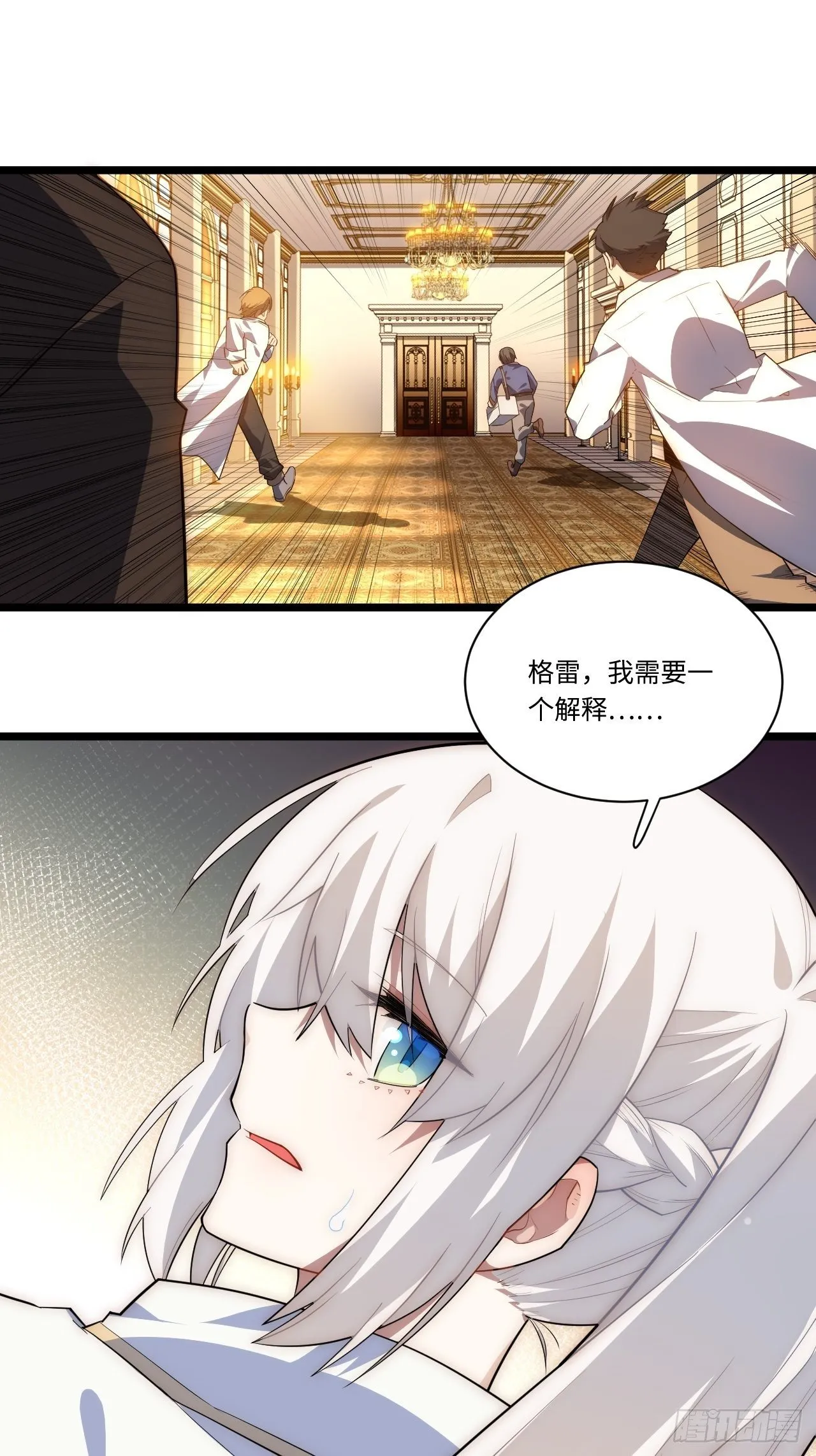 28.血族的希望之光3