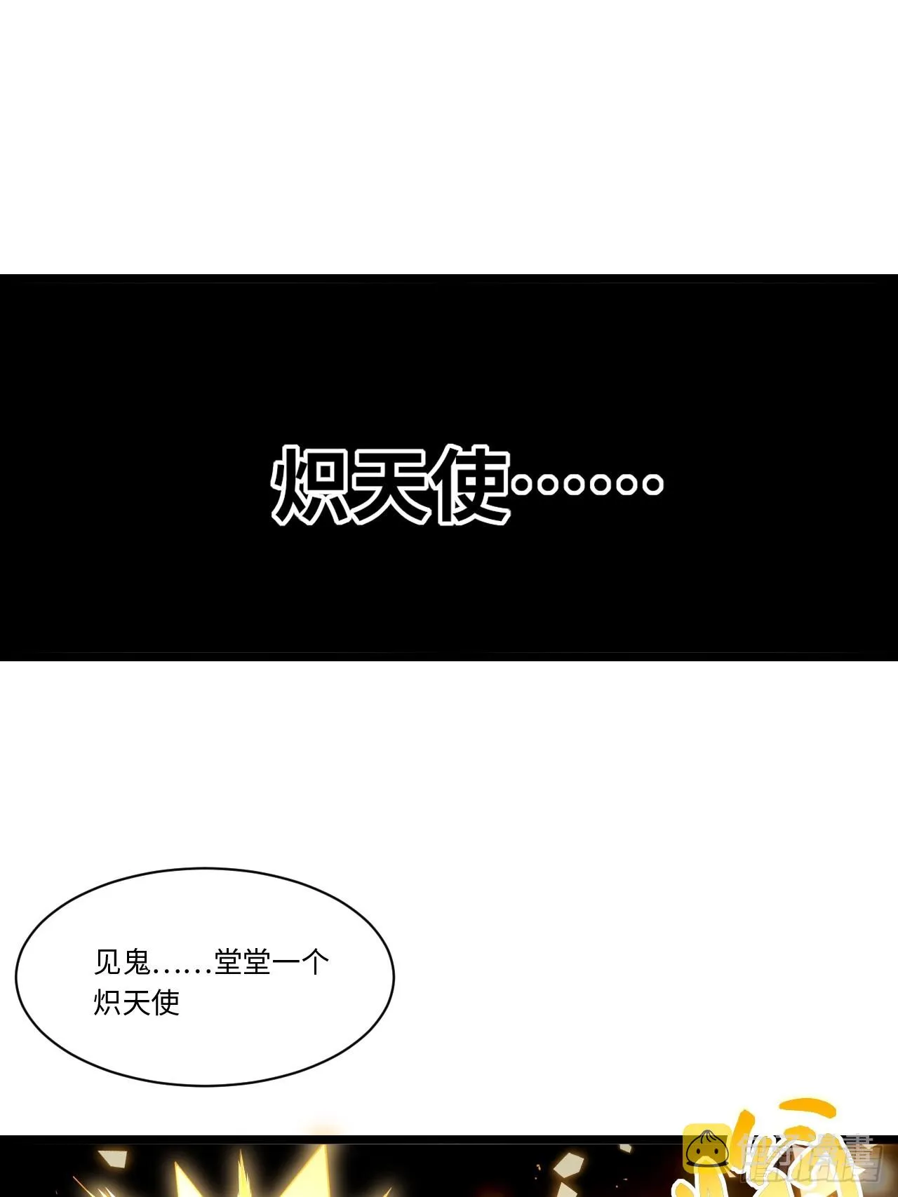 136.落幕2