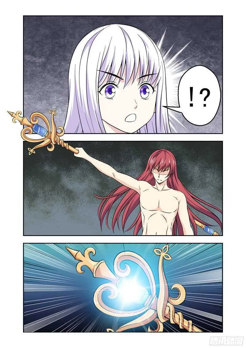 法医秦明漫画,第197话 失控的林正气4图