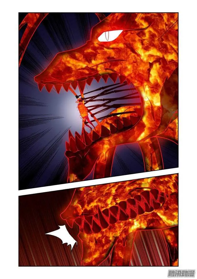 法器少女漫画,第190话 死路一条5图