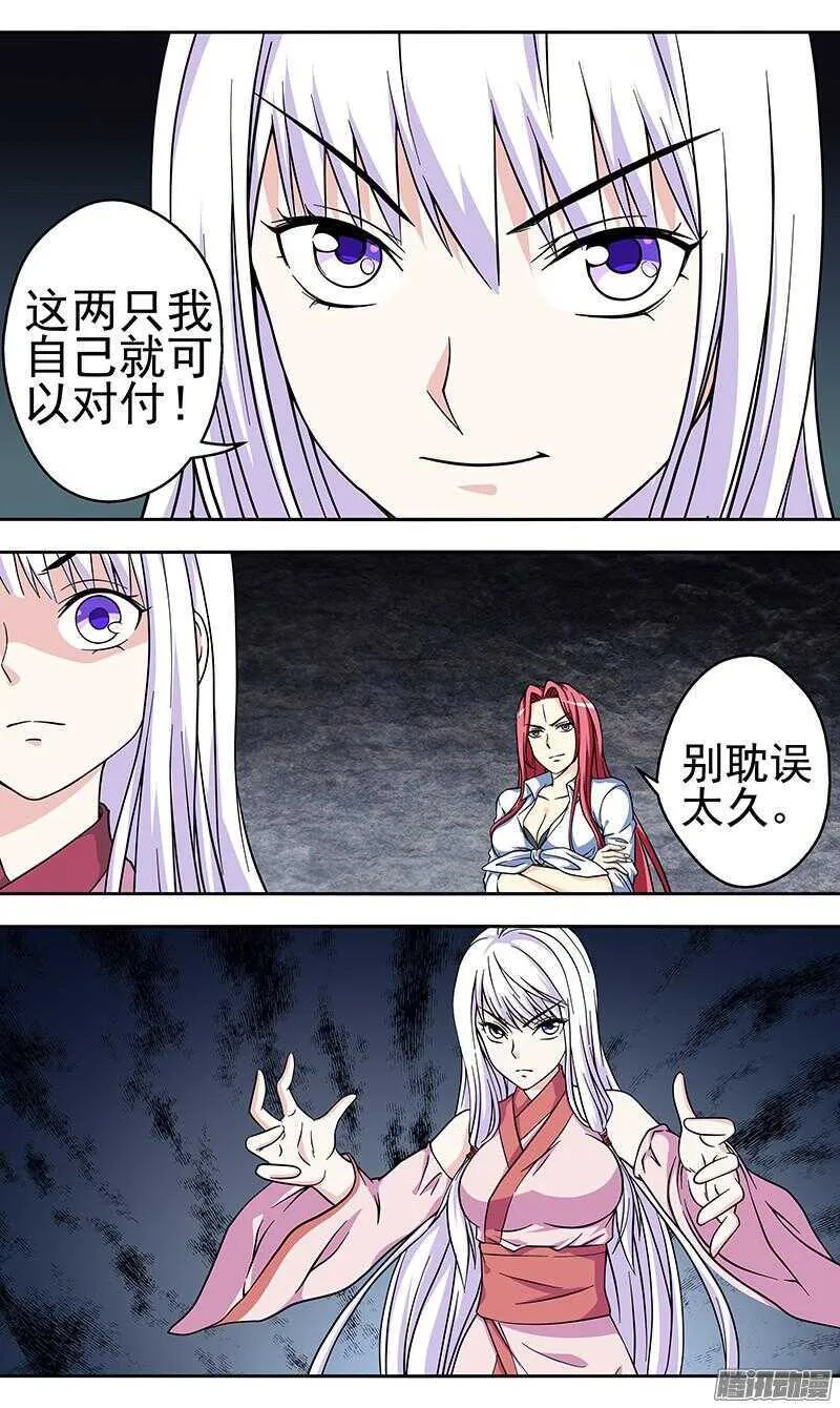 第174话 机会0