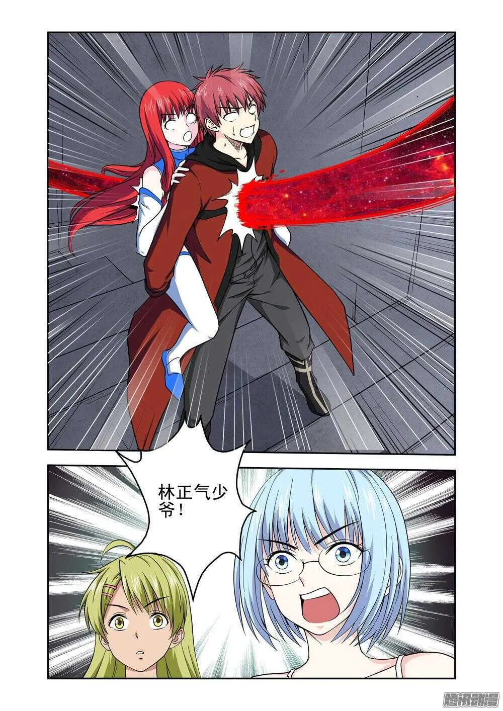 法医秦明漫画,第191话 被杀死了3图