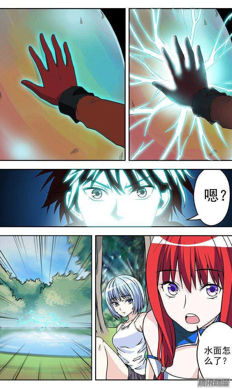 法医秦明漫画,第149话 赤炎蛇后3图