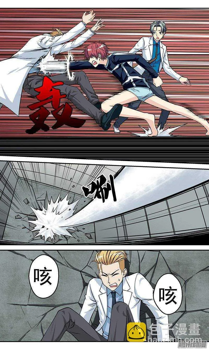 第81话 失控的少年3