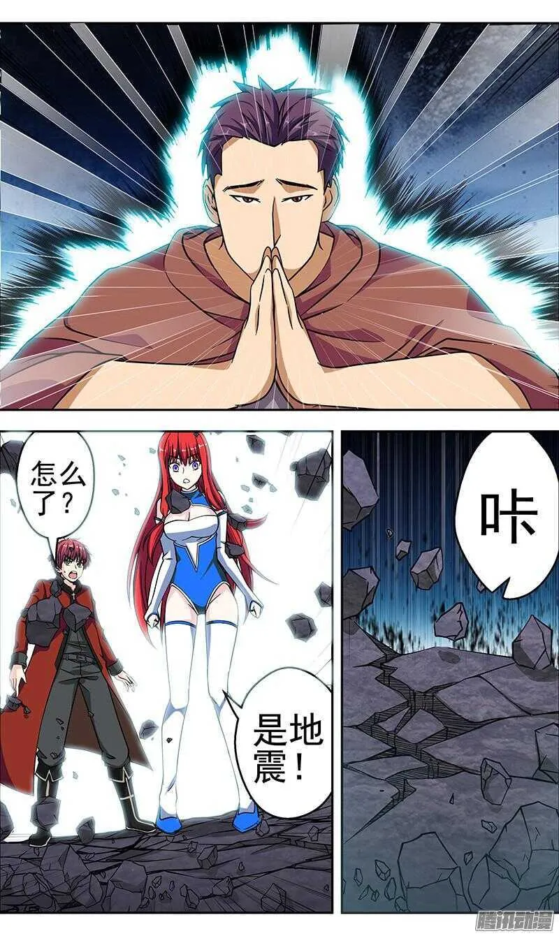 第174话 机会3