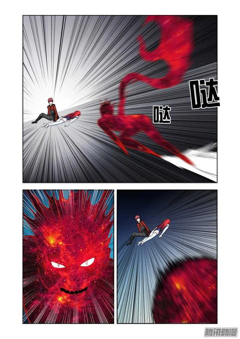 法器少女漫画,第188话 魔王在现4图