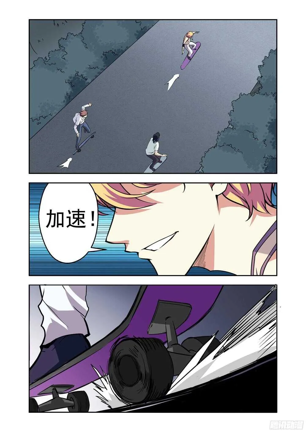 第208话 赶尽杀绝1