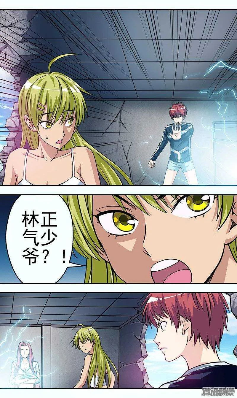 法医秦明漫画,第85话 天沐恕2图
