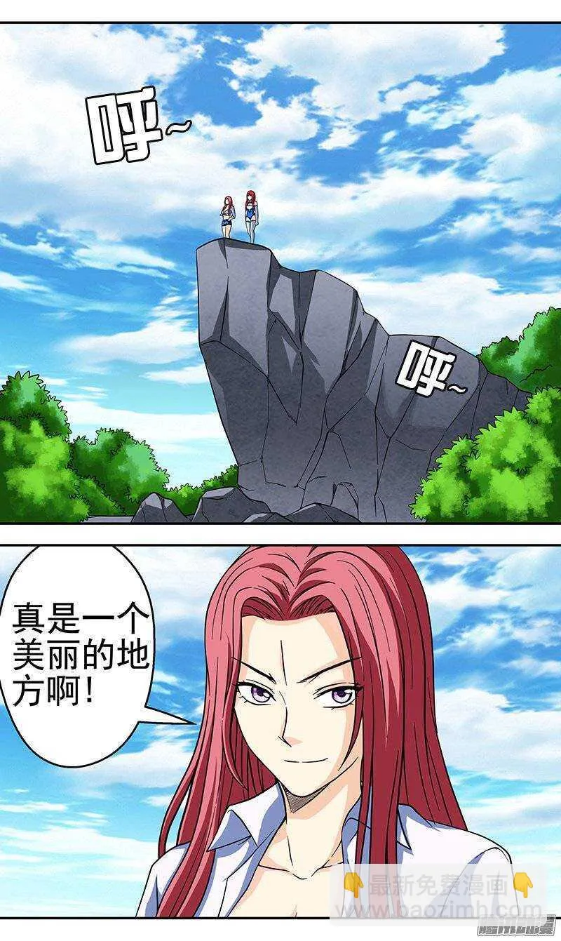 第100话 条件1