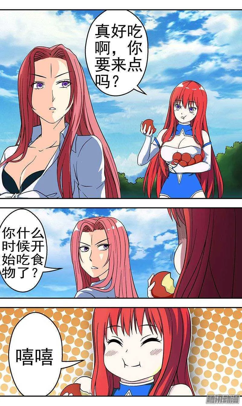 第100话 条件2