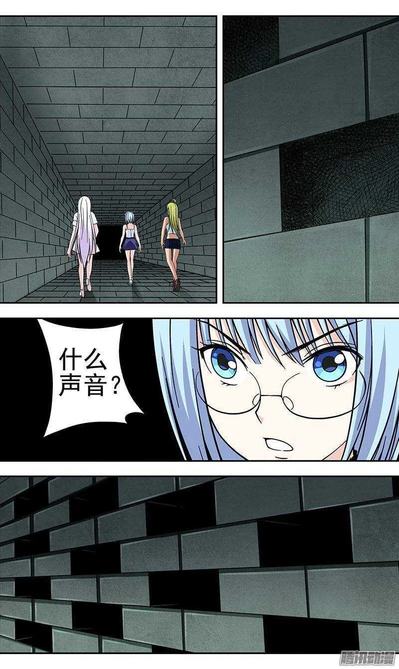 法医秦明漫画,第129话 密道5图