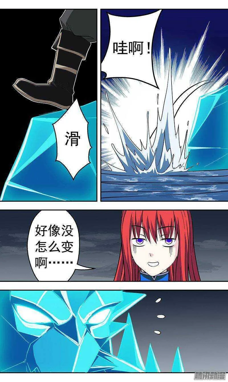 第142话 脱胎换骨2