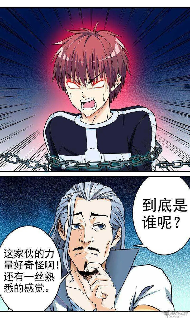 法医秦明漫画,第55话 再生？2图