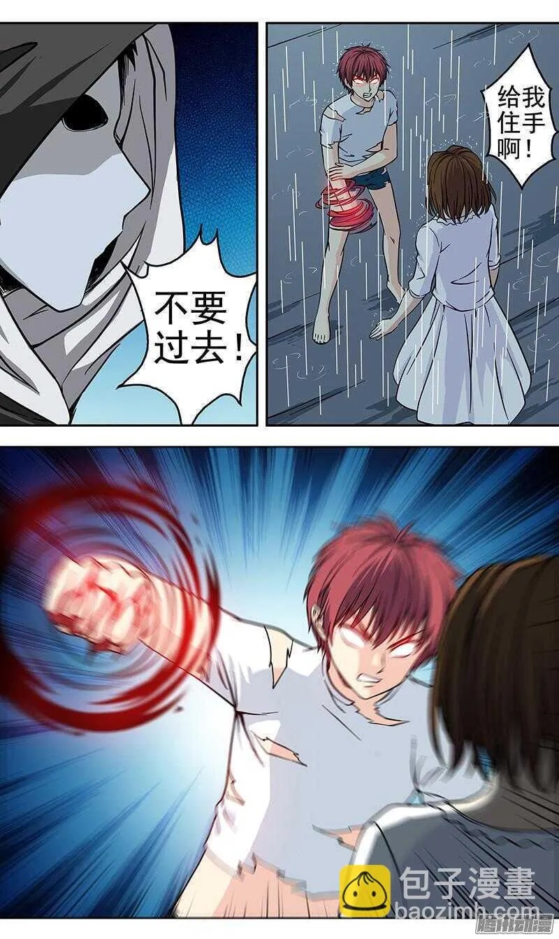 166话 全部杀掉！4