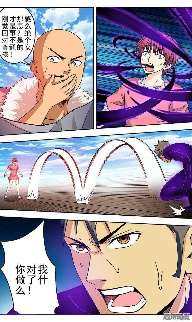 法器用品大全漫画,第114话 朱雀4图