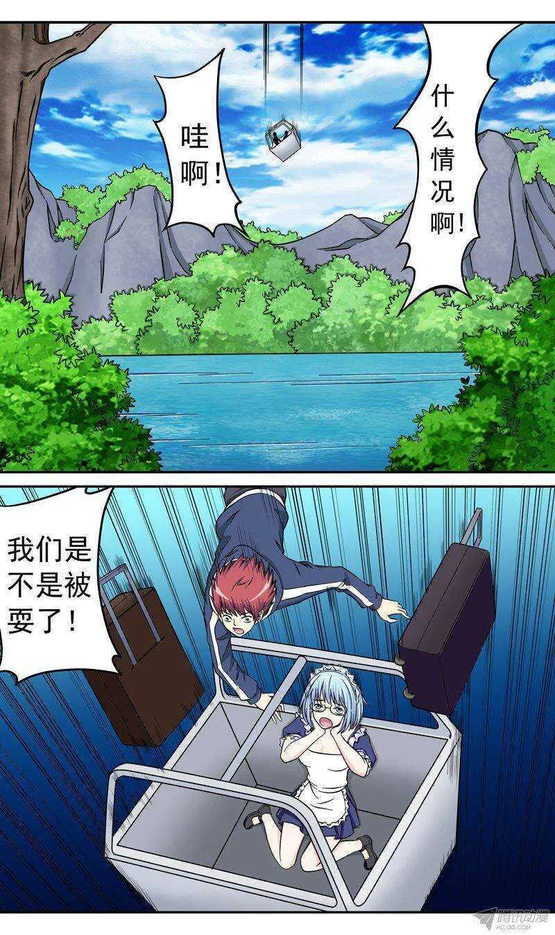 法医秦明漫画,第46话 虚惊一场1图