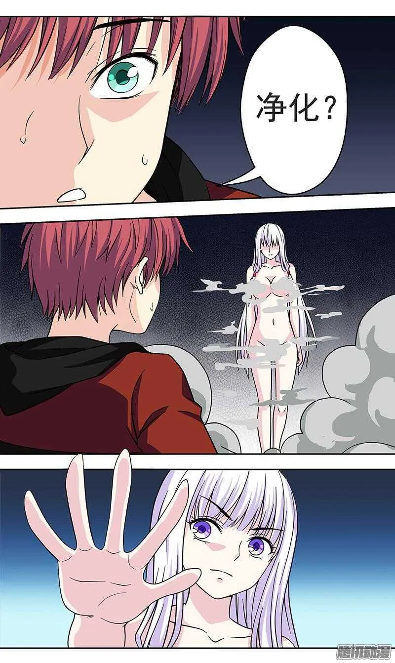 法器少女漫画,第171话 法力回收5图