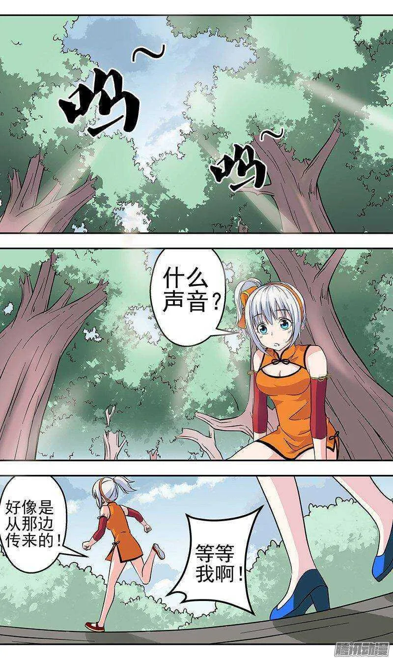 第136话 出海1