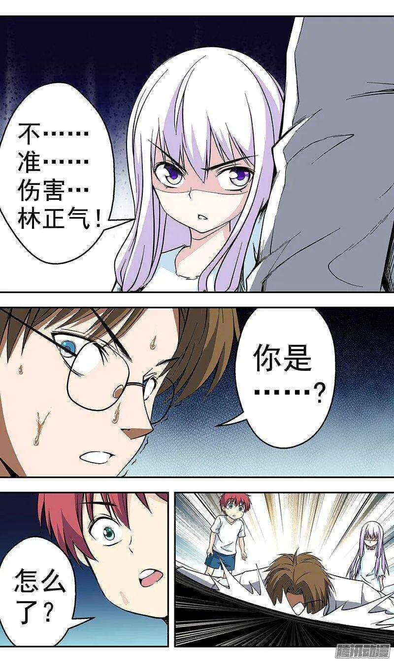 第155话 销毁0