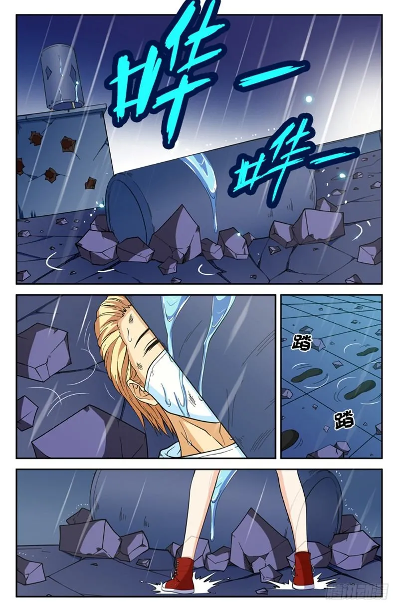 法医秦明漫画,第12话 神秘少女1图