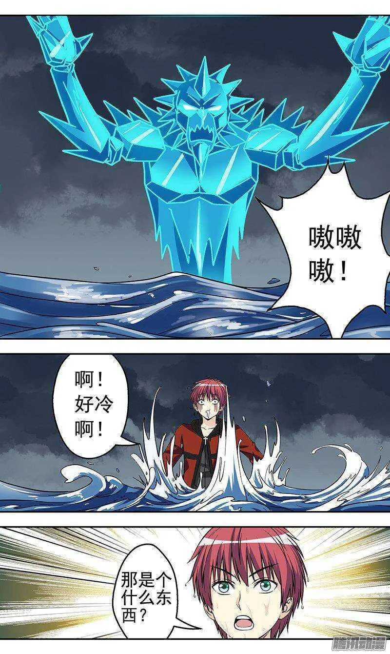 第142话 脱胎换骨3