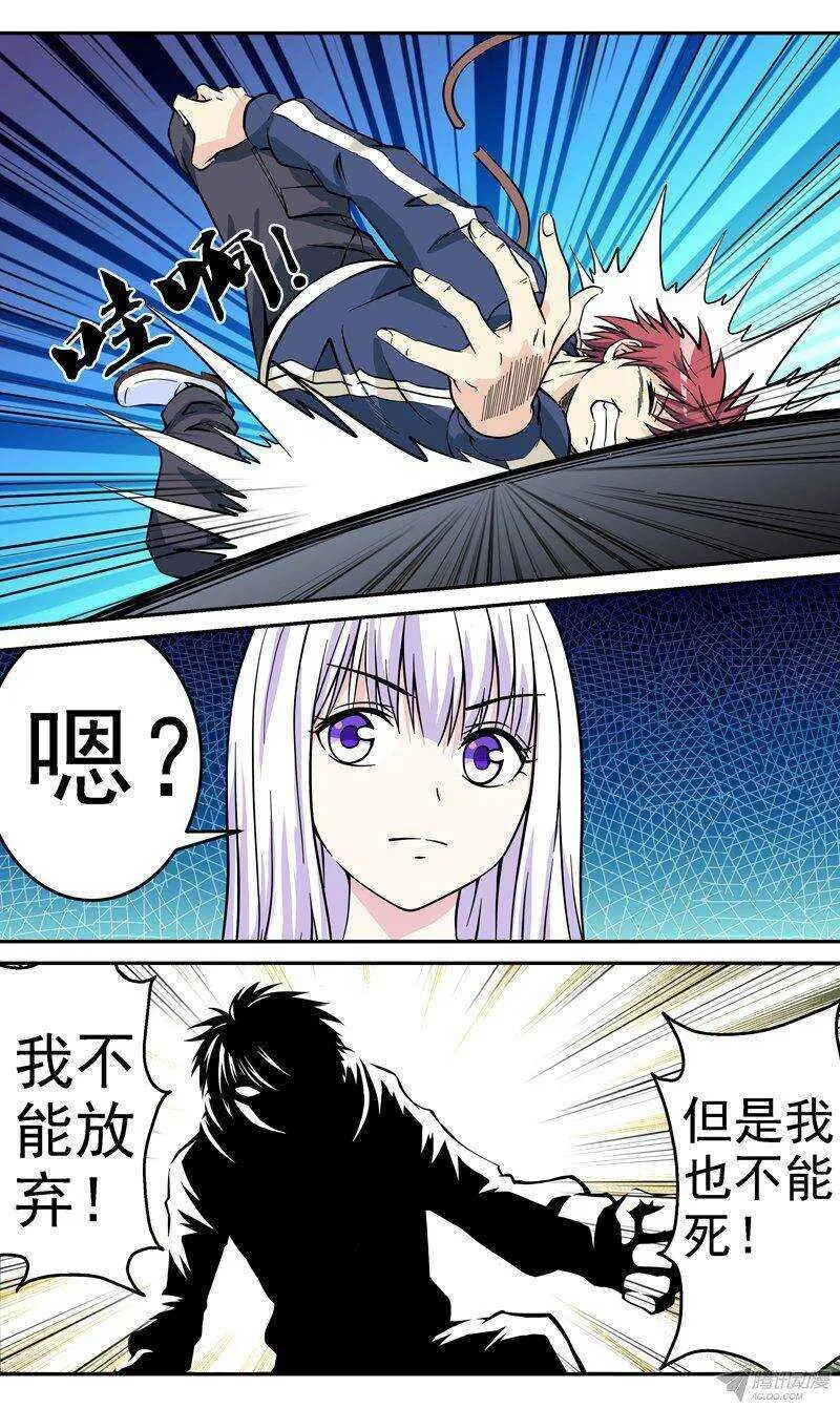 法医秦明漫画,第52话 大招都是最后才放的啊！3图
