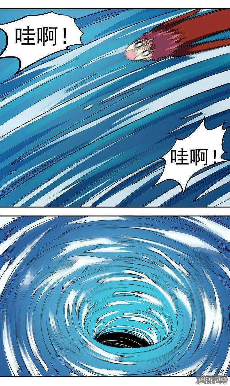 第146话 进入赤陵沙漠3