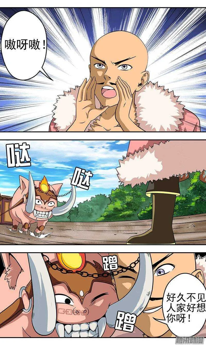 法医秦明漫画,第102话 目标！爆裂军团2图