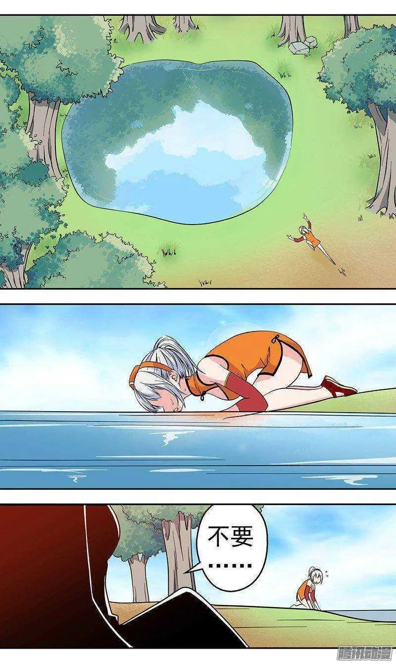 法医秦明漫画,第147话 陷阱3图