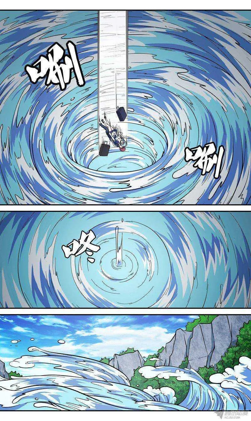 法医秦明漫画,第46话 虚惊一场5图