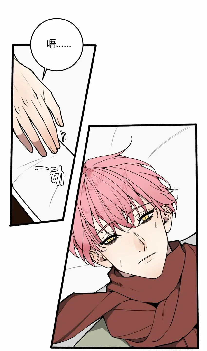 与叛逆少年沟通法漫画,第7话 逃跑的最佳时机！3图