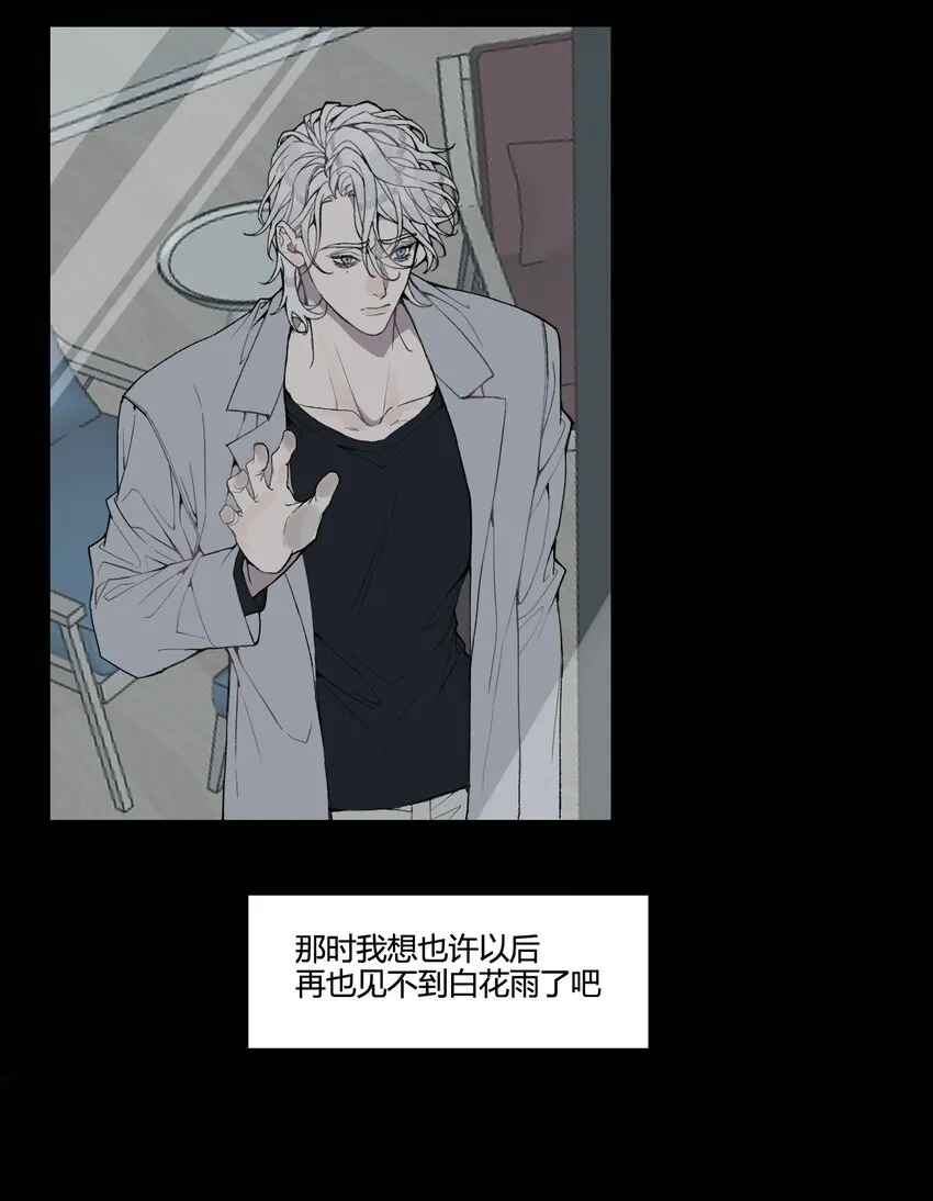 番外 像这样，跳舞吧！4
