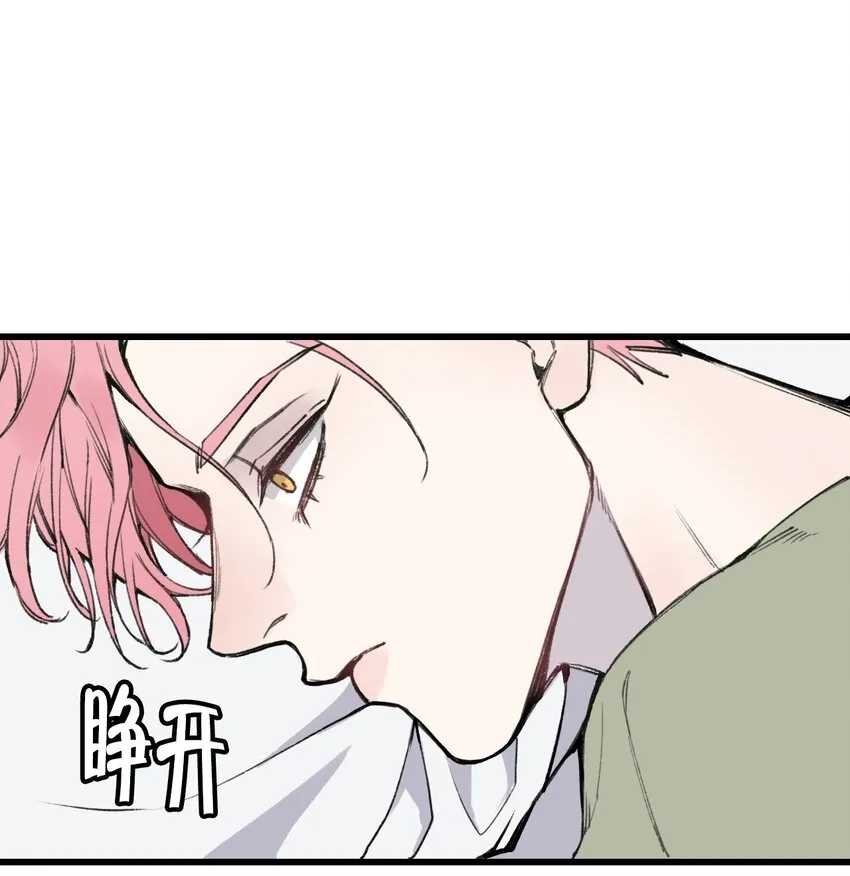 与叛逆少年沟通法漫画,第16话 终于能离开了？3图