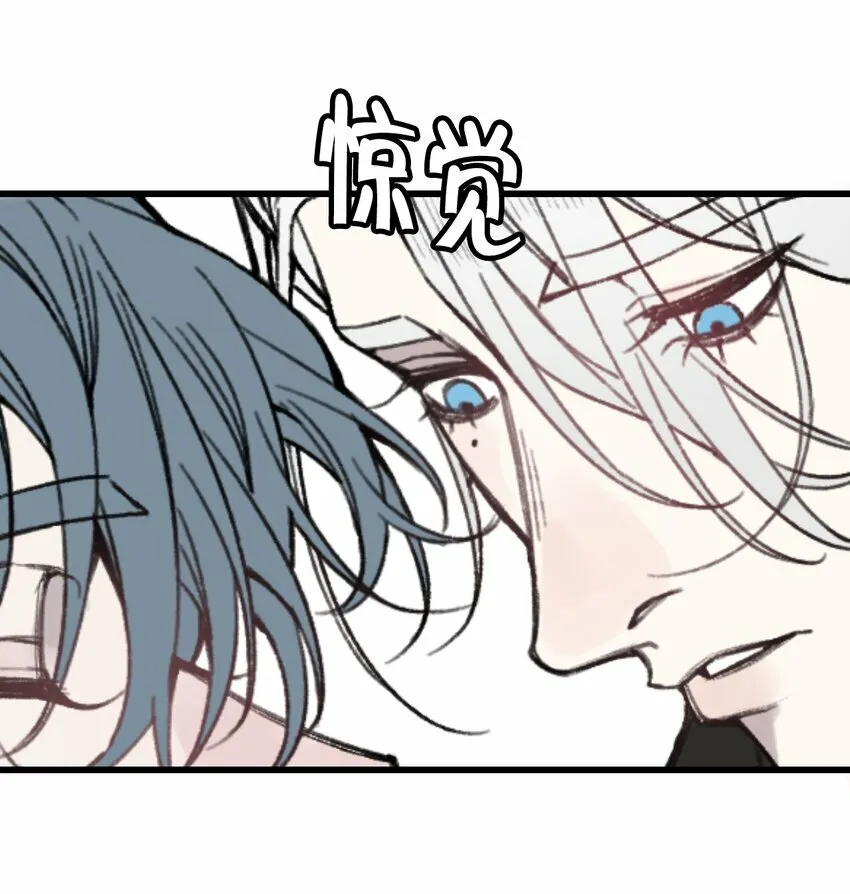 与叛逆少年沟通法漫画,第17话 很好奇我们的关系嘛？3图
