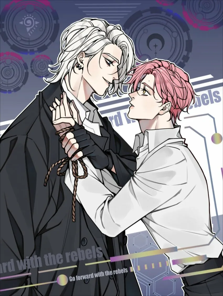 与叛逆少年沟通法漫画,第17话 很好奇我们的关系嘛？1图