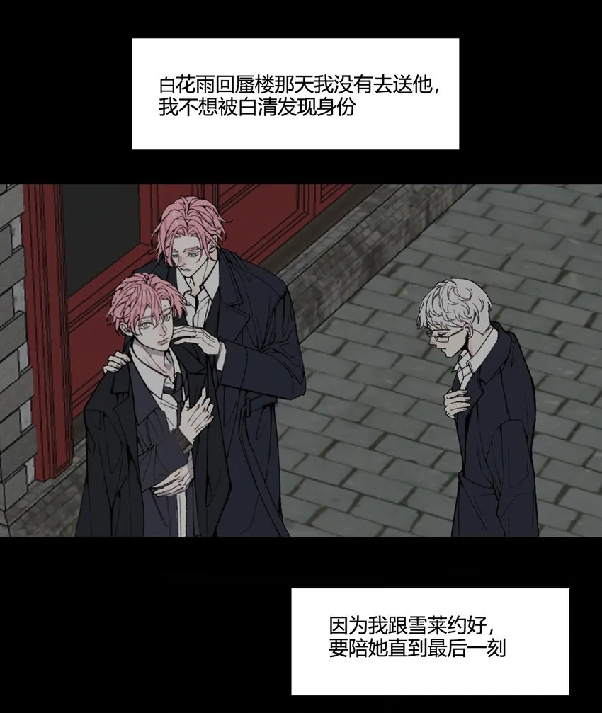 番外 像这样，跳舞吧！3
