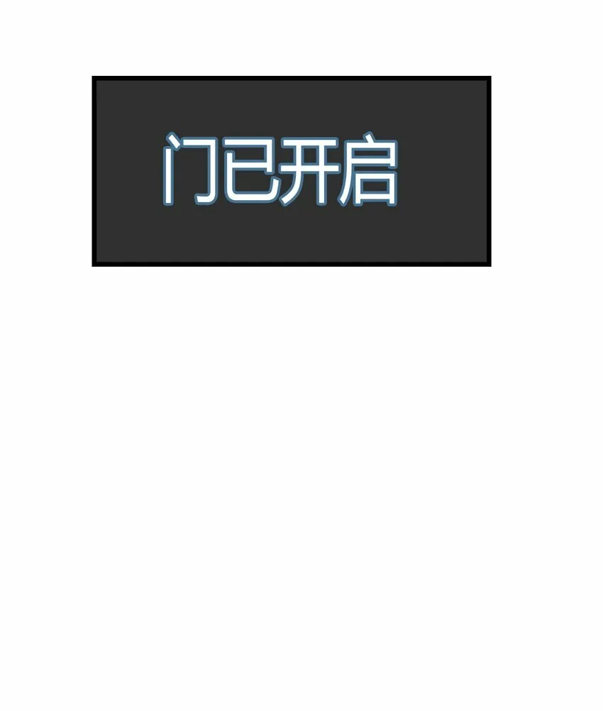 第28话 这是唯一能给你的...3