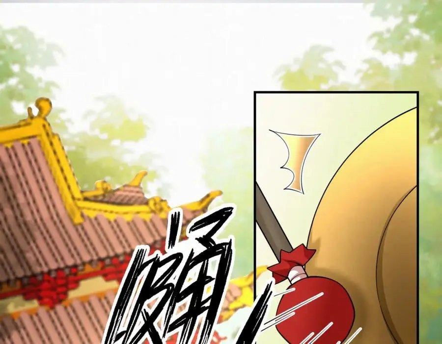 废妻重生金元宝txt百度云漫画,74.我的灵兽可厉害了3图
