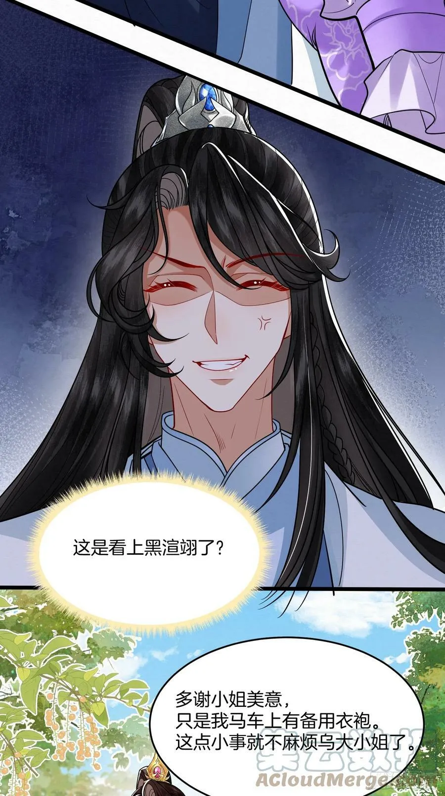 42.国师祈福4