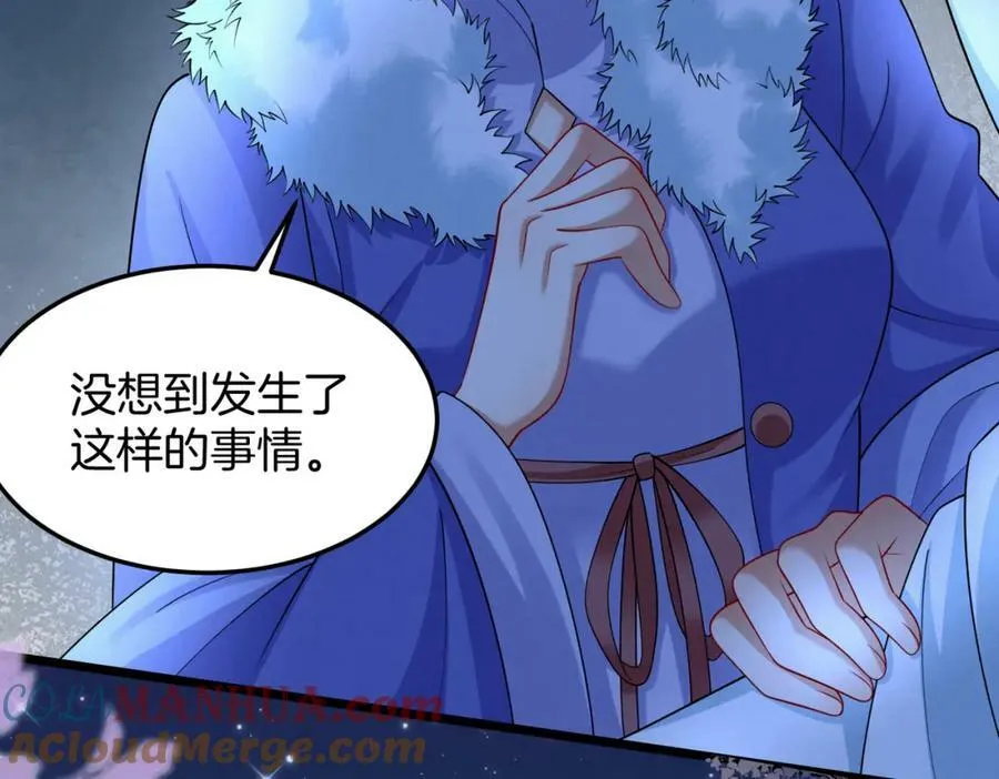 废妻重生漫画,57.太子和二皇子2图