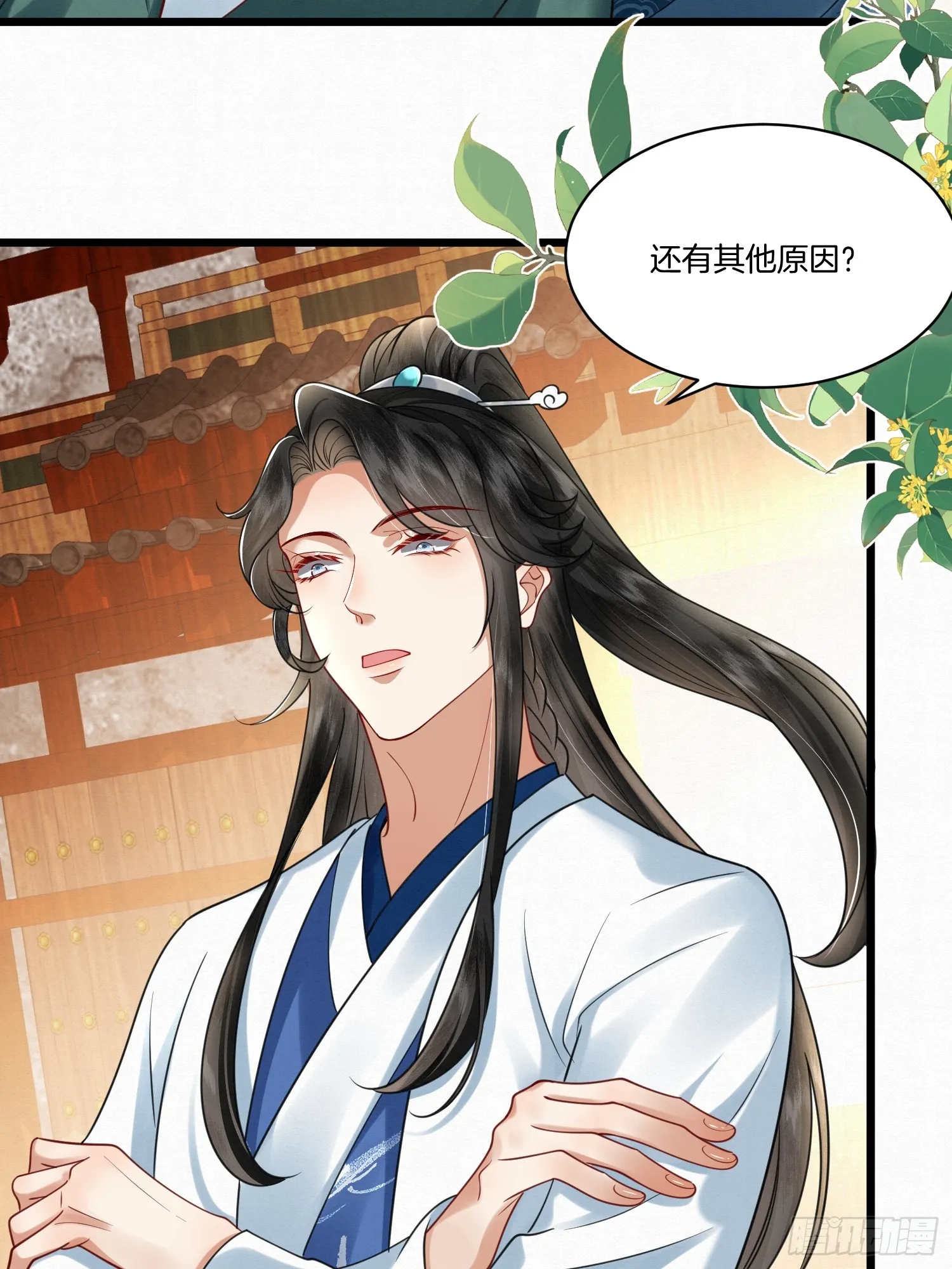 27.黄鼠狼拜年3