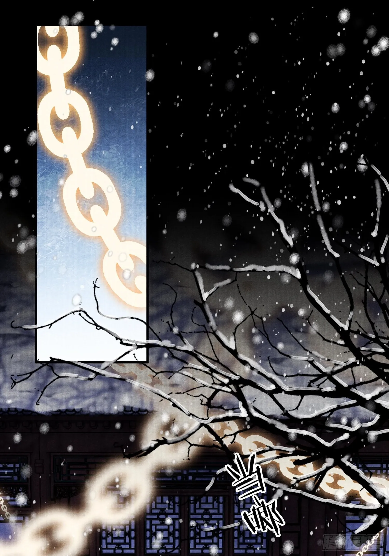 废妻重生漫画,1.众叛亲离，含恨惨死1图