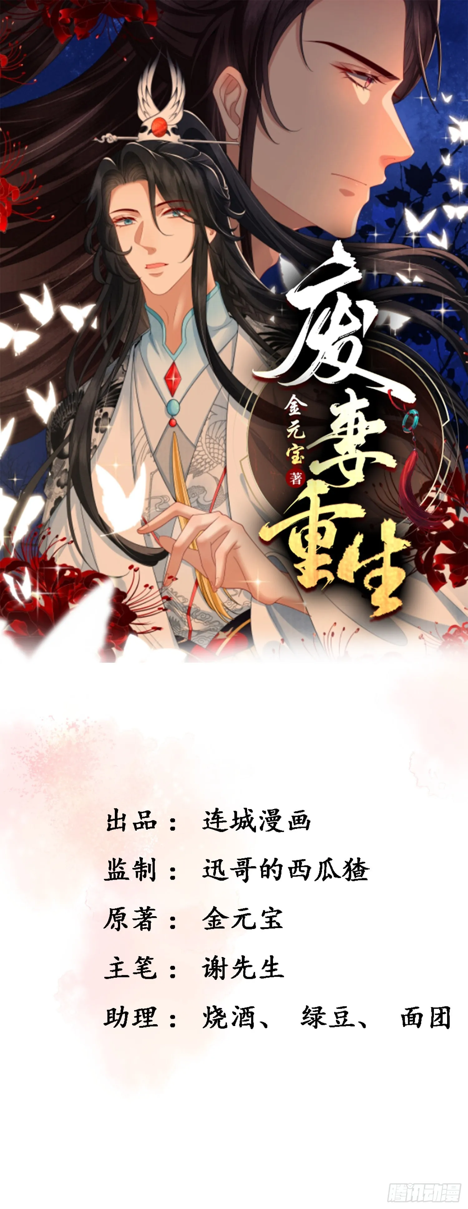7.长命牌的用处0