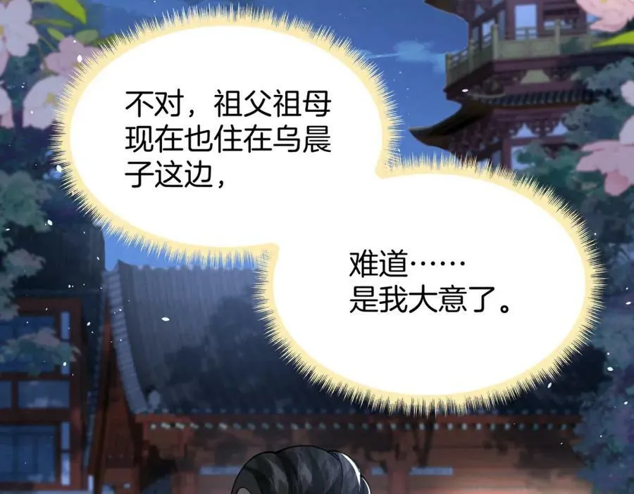 57.太子和二皇子4