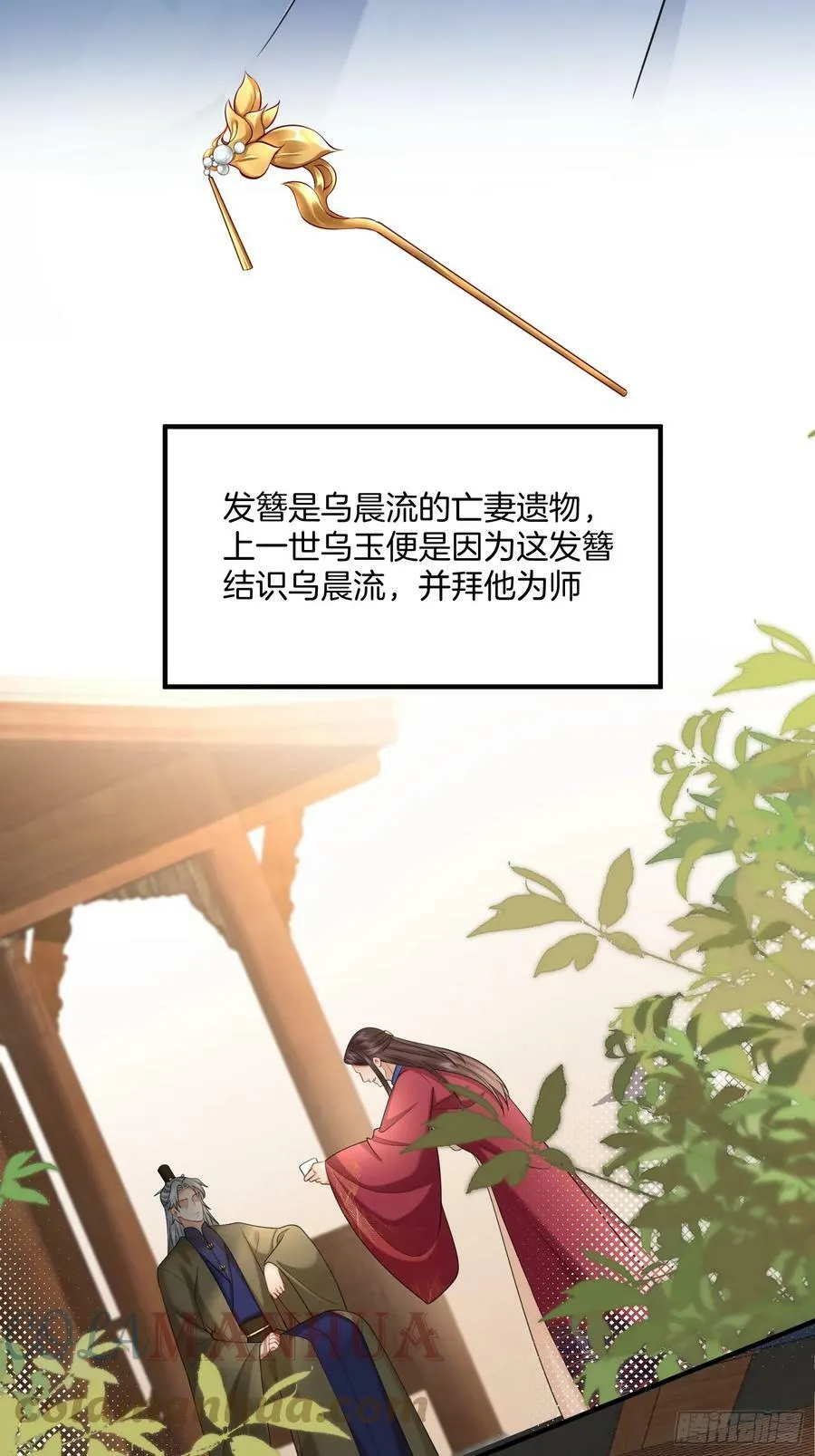 40.乌家请帖2