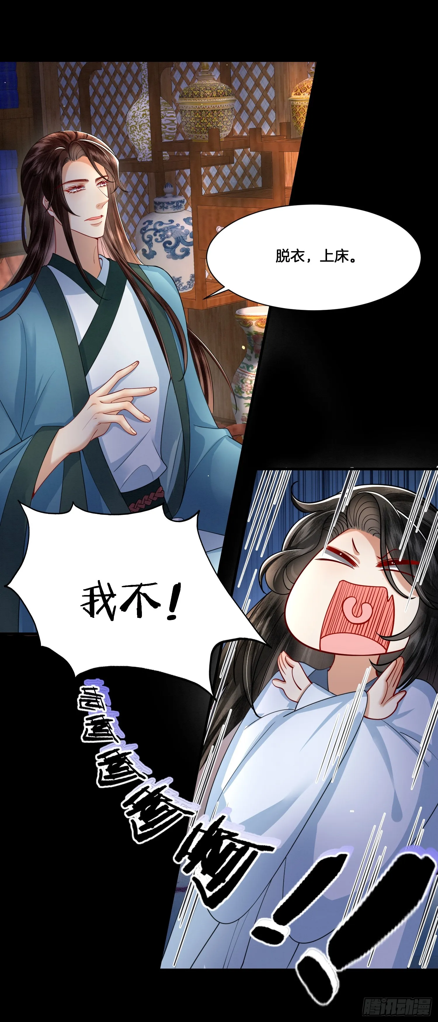17.解蛊，瘦身4