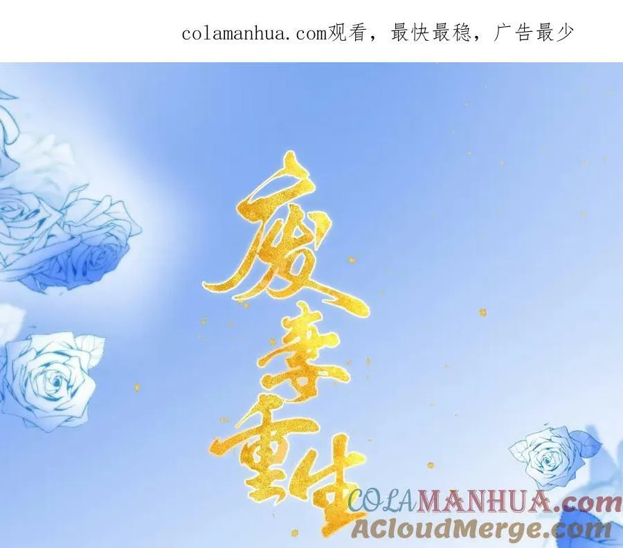 56.乌家做客0